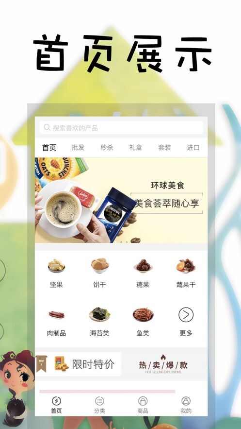 荣龙好app手机版图1: