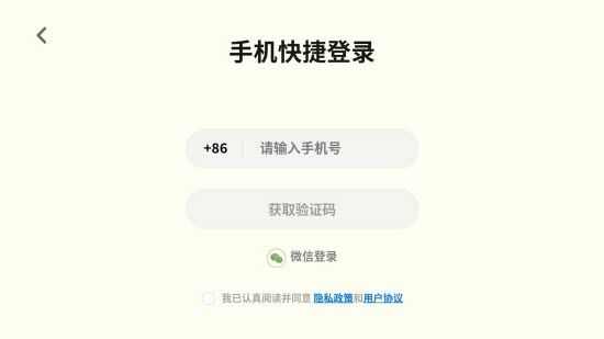 小Z思维app手机版图2: