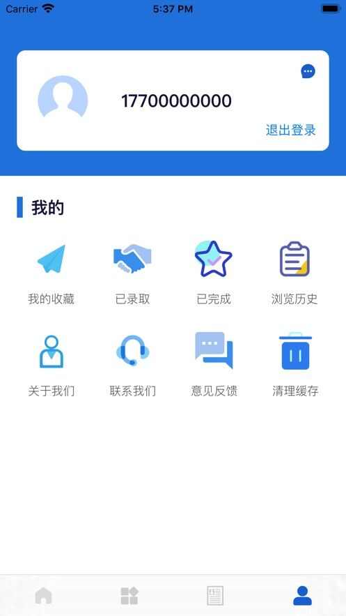 痛快赚兼职app手机版图片1