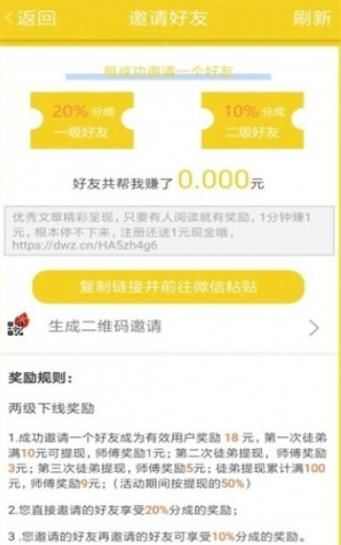 金桔资讯app手机版图1: