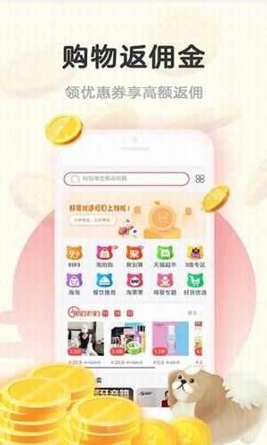 小淘世界app手机版图2: