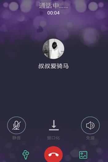 恋音app手机版图1: