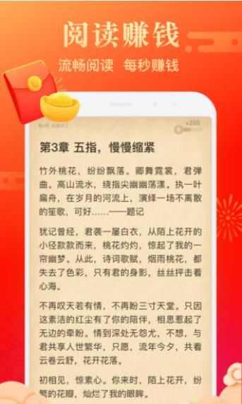 草鱼塘平台兼职app手机版图1: