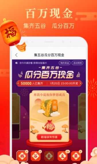 草鱼塘平台兼职app手机版图2: