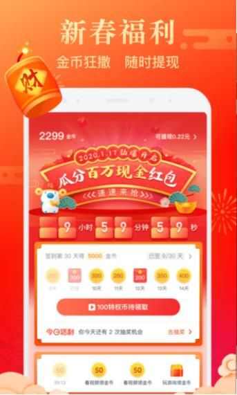 草鱼塘平台兼职app手机版图3: