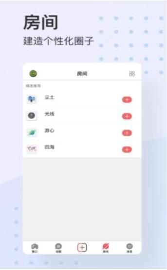 红巷子app手机版图3: