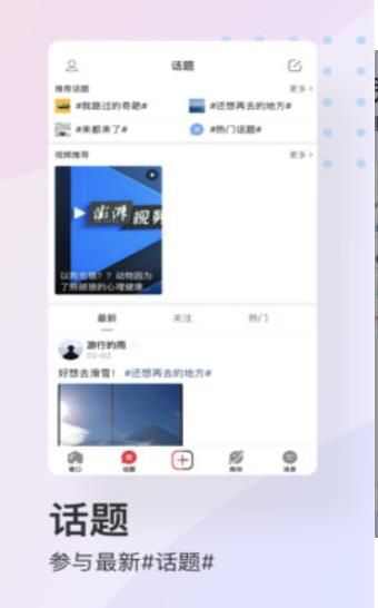 红巷子app手机版图2: