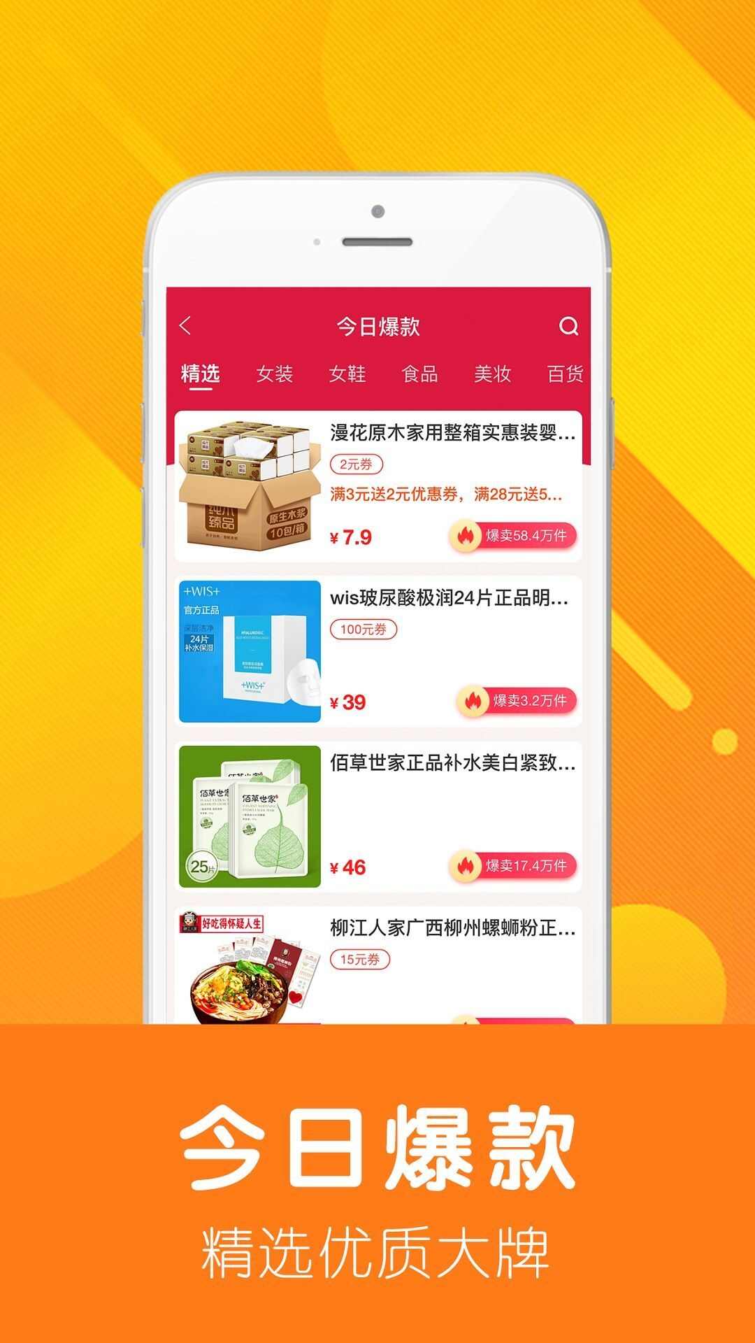 橘米粒app手机版图2: