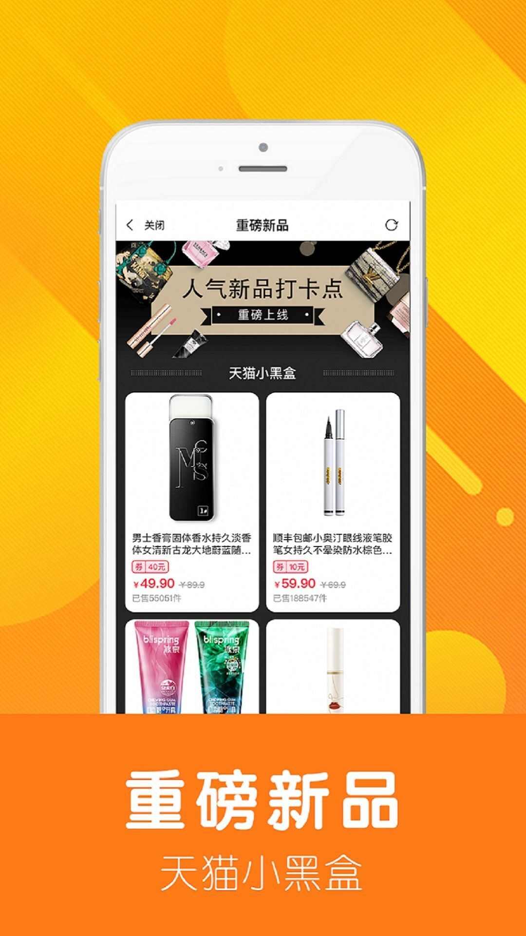 橘米粒app手机版图1: