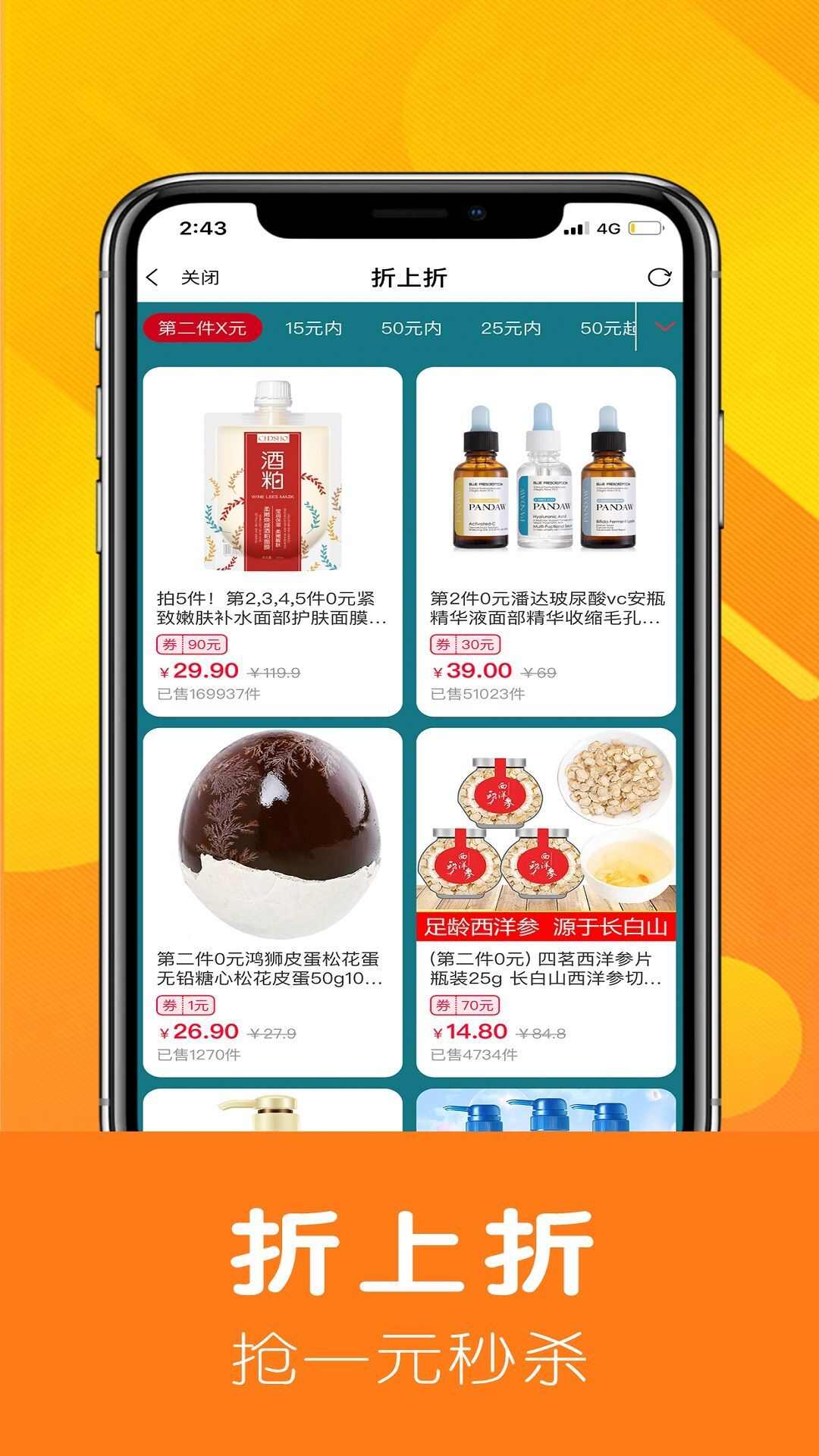 橘米粒app手机版图3: