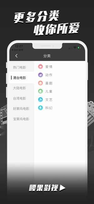 米慕影视app手机版图3: