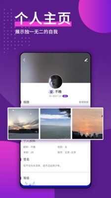 天喵星app手机版图1: