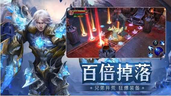 神魔盛典手游官方版图1: