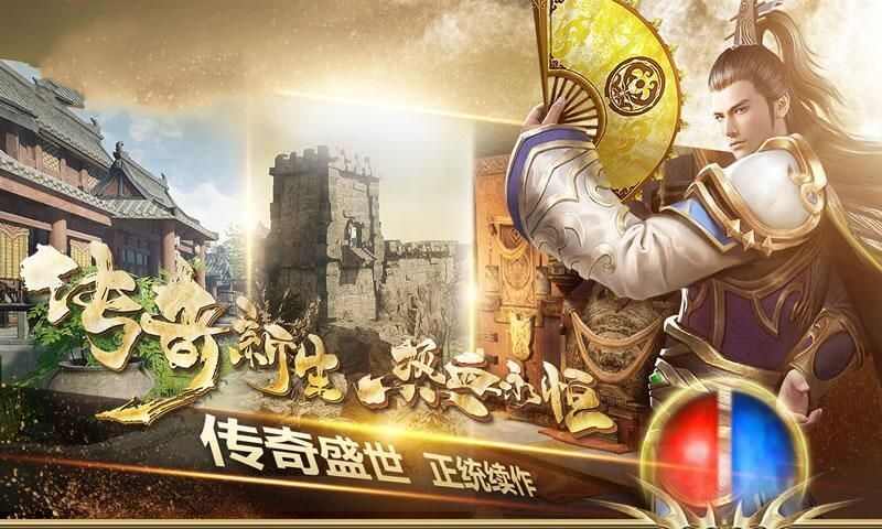 魔游打金传奇手游官方版图2: