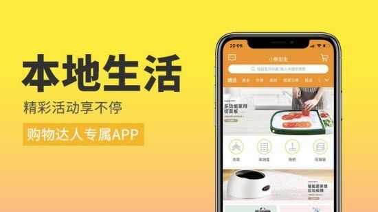 熊逛街app手机版图1: