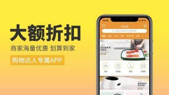 熊逛街app手机版图2: