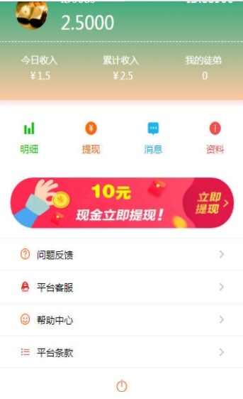 好文网app手机版图2: