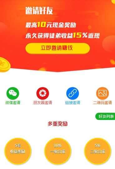 好文网app手机版图1: