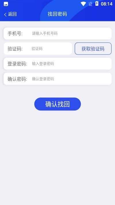 微元素app手机版图2: