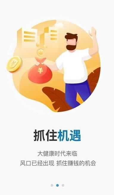 云推部落app手机版图1: