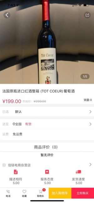 链上优品app手机版图片1