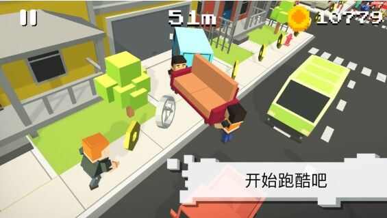 弹弹跑酷3D游戏安卓版图1: