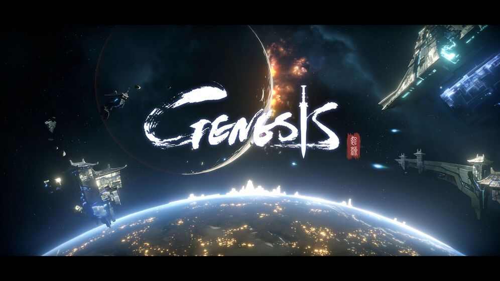 Genesis游戏安卓版图2: