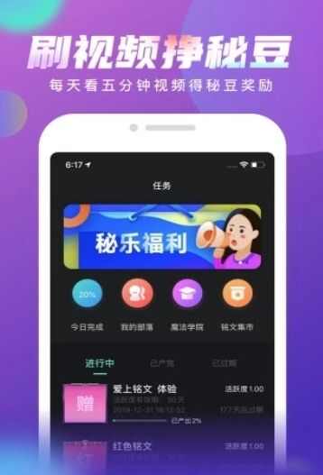 休宁短视频app图2