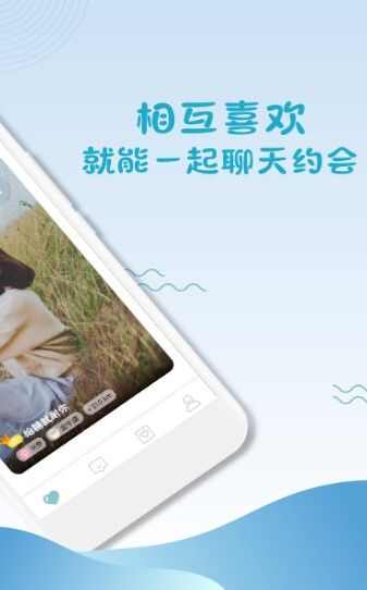 蜜羽社交app官方版图1: