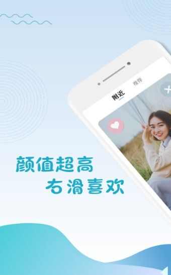 蜜羽社交app官方版图2: