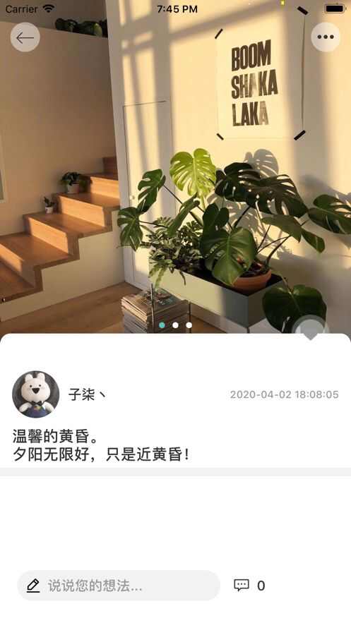 墨罗惺溪app图3