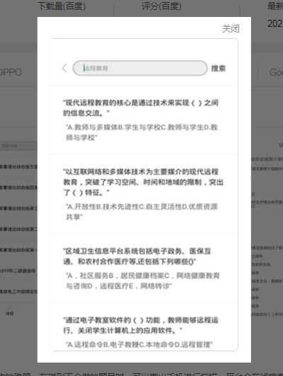 云上课堂app官方版图1: