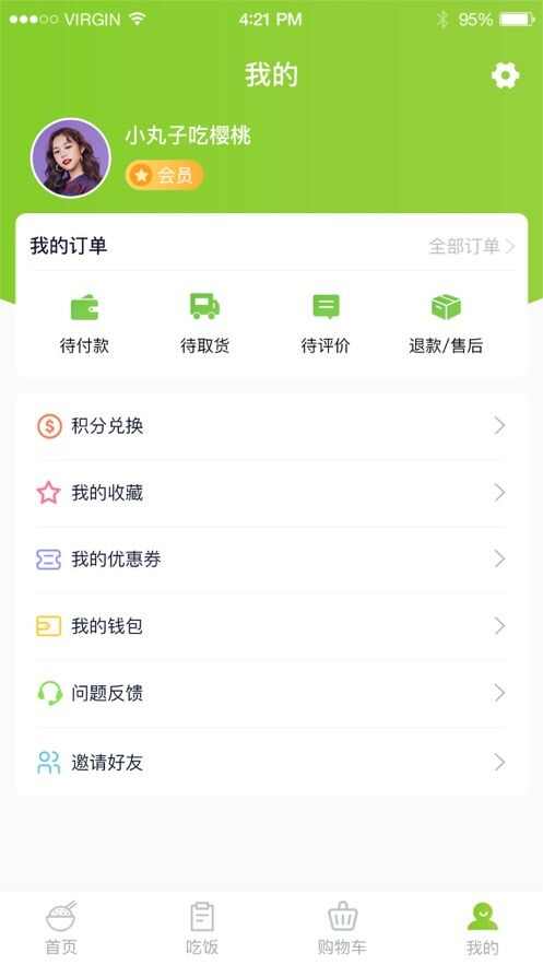 米满多app手机版图片1