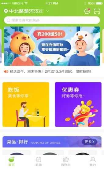 米满多app手机版图1: