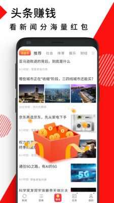 蜂群联盟app官方版图3: