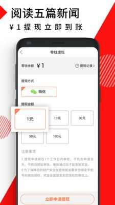 蜂群联盟app官方版图2: