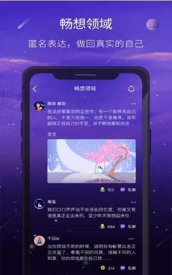 愈加app图1