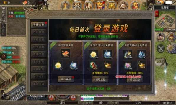 神魔无限刀手游官方版图3: