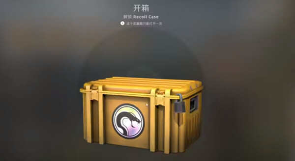 CSGO新箱子recoil case奖励有哪些？2022recoil武器箱奖励大全[多图]