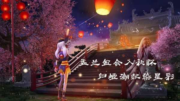 创造与魔法星彩墟鲲怎么获得？新坐骑星彩墟鲲上线时间说明[多图]图片1