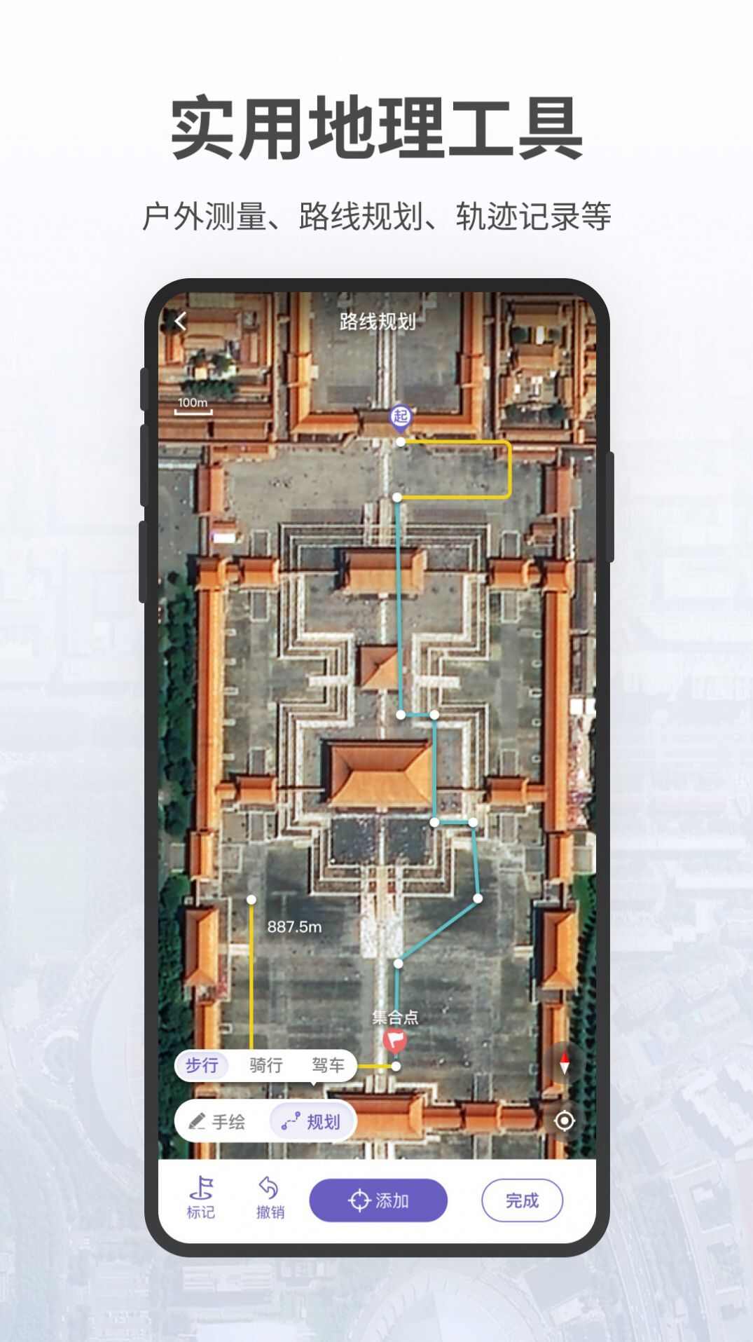 共生地球app官方最新版图2: