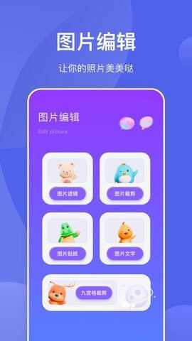 星河拼图app官方手机版图1: