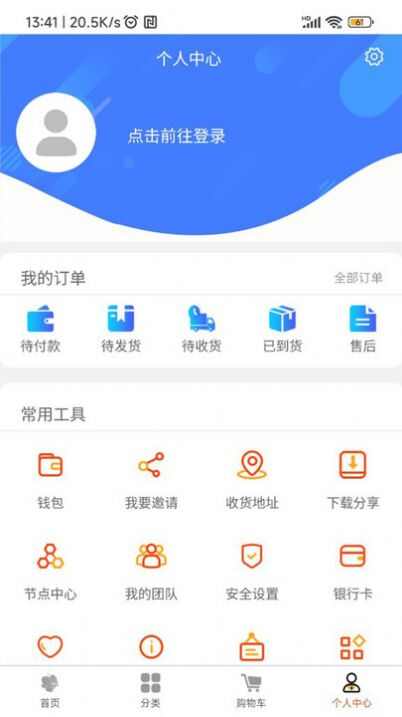 海文数创大数据系统商城手机版app最新下载图片1