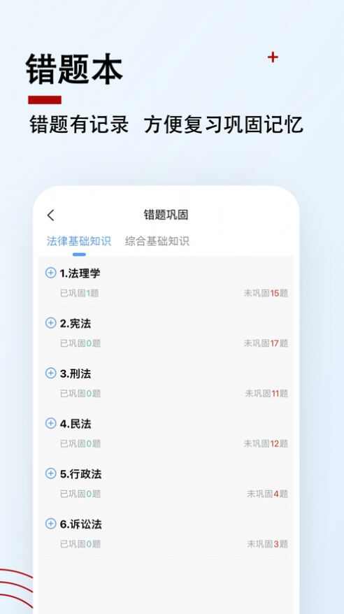 书记员题小宝软件最新图1: