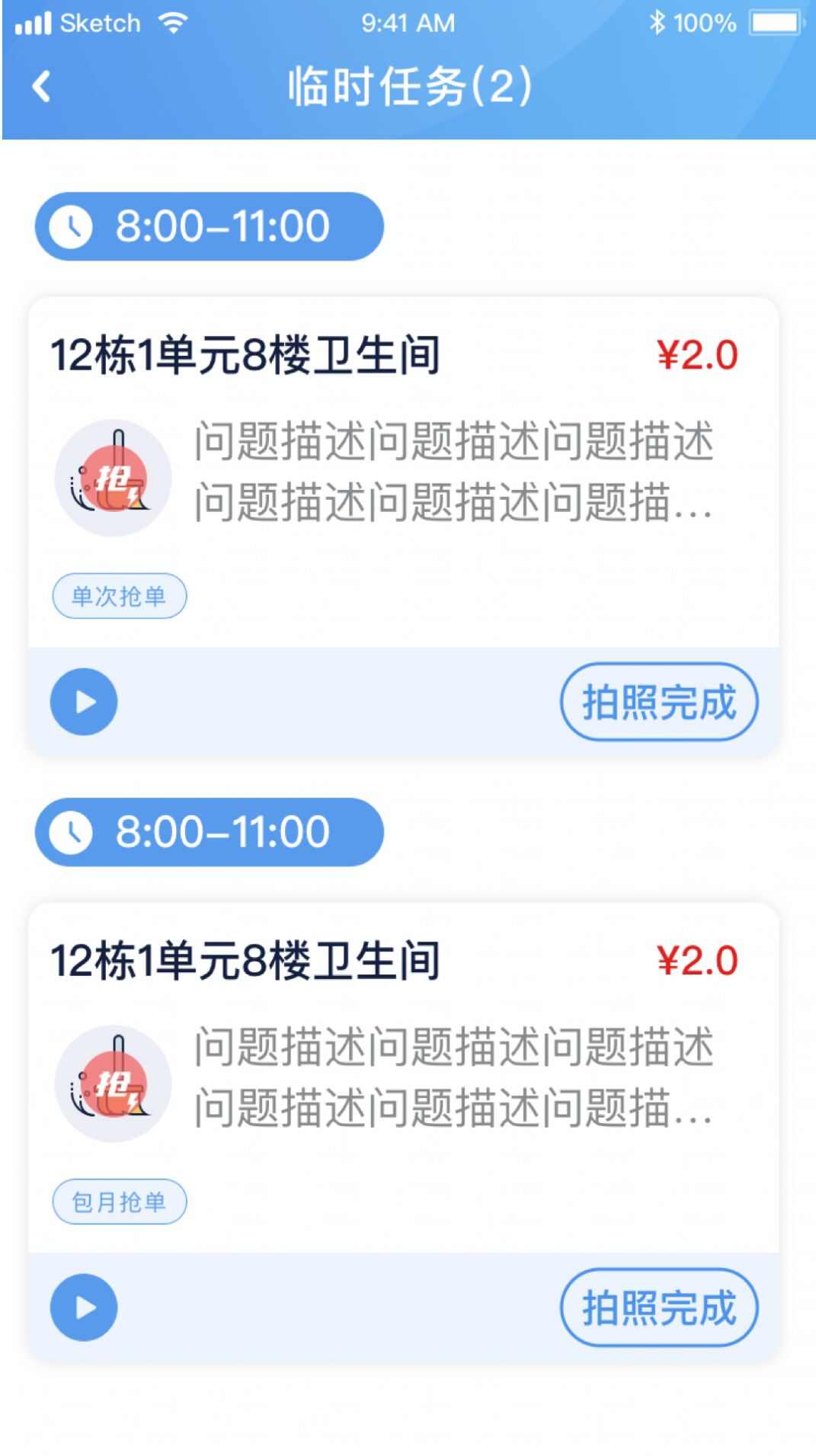 AI服务办公手机版app下载安装图片1