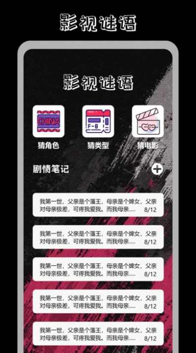 番茄影视投屏app官方版图片2