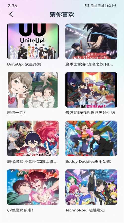 哔咔漫画工具app下载手机版图片1