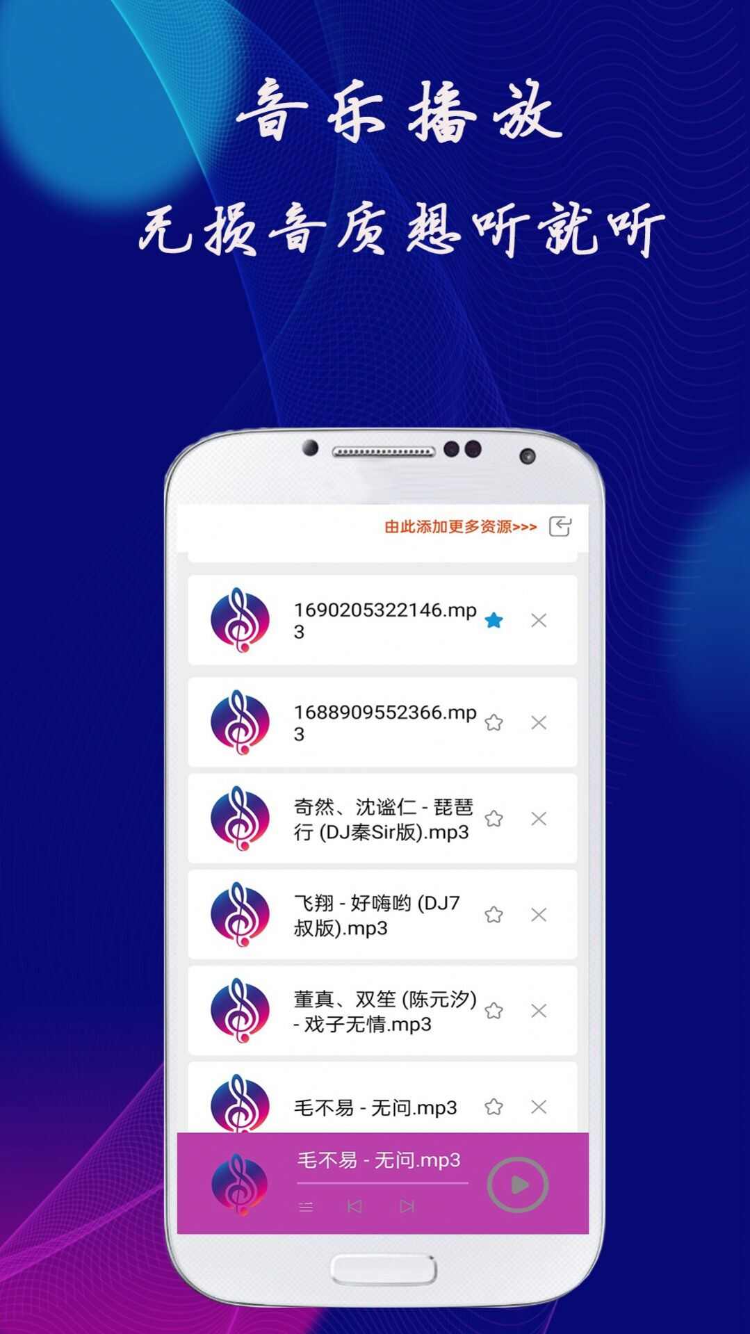 明影视播放器软件免费最新版图片3