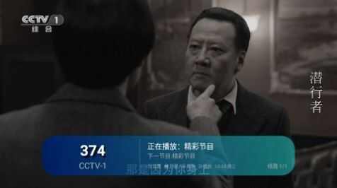 大狐狸TV追剧软件app图片3