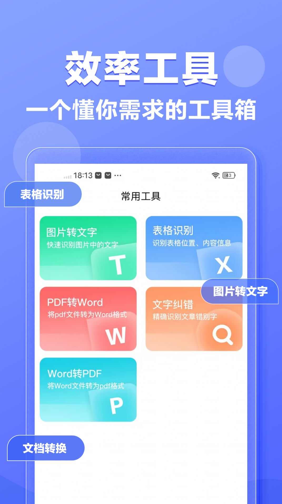 素材鸭app免费手机版图片5